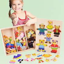 Wooden childrens toys six bears changing clothes puzzle early education four bears puzzle baby 1-3 years old boys and girls stereo puzzle
