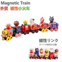 Bread Superman magnetic drag train infant 1-3 years old baby childrens educational fun early education toys