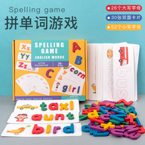 English game props spelling words 26 English letters case matching young childrens educational toys wooden