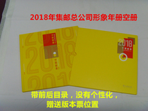 2018 Stamps Chronicles 2018 Image Book Head Office Year Book 2018-year Book of empty volumes with personalised catalogue