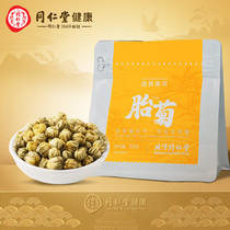 Beijing Tongrentang Built Young Tire Chamomile 60 gr Tau Chamomile Chamomile Flower Herbal Tea and herbal tea can be matched with medlar