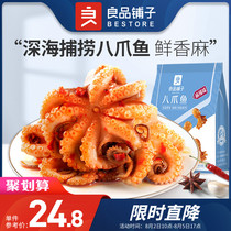 (BESTORE-Octopus 60g)Squid Snack Snack Snack Snack food Squid must be ready-to-eat Octopus Cooked food