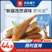 (BESTORE Shop-Barbecue Small Yellow Fish 100gx3 bags)Spicy small fish instant snacks Snack food