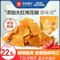 Ten billion subsidy-good shop peppercorn pot ba 108g× 5 bags of Internet celebrity snacks burst spicy snacks