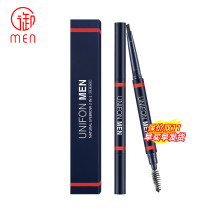 Yuxifang MENs imperial eyebrow pencil natural three-dimensional waterproof sweat-proof beginner eyebrow eyebrow eyebrow tool