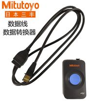Japan Mitofeng data cable 905338 converter 264-016 data acquisition device SPC connection cable