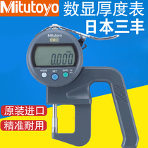 Original Japan Mitutoyo digital display thickness gauge 547-401 301 321 High-precision thickness gauge Thickness gauge