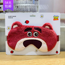 Toy Story Strawberry Bear Cute Printed Plush Eye Cover MINISO