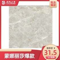 Mona Lisa tile Floor Tiles Living Room Tile 800*800 Floor Tiles Light Grey Sky Rhyme Stone