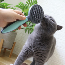 Pie can be a pet comb kittens comb to float hair brushes Puppy hair cleans hair cleans easy to clean