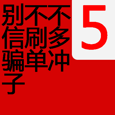 5 yuan business card national sales Tianling letter ABUPOTIQpmyza