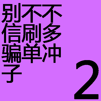 2 yuan business card national sales Tianling letter ABUPOTIQpma