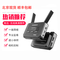 Zhixun Shadow 2s wireless image transmission full HD SLR micro single camera hdmi SDI dual-port mobile phone ipad monitor