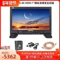 Vet FS173-S4K professional radio director SDI monitor HD studio shooting 17 3 inches