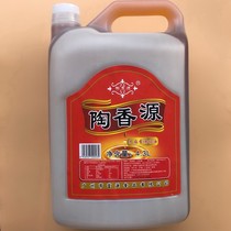 1 can of Fuyuan 4 3L Tao Xiangyuan sesame oil spicy hot pot stone pot paper wrapped fish crayfish crayfish