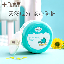 October Crystalline baby talcum powder Newborn puff four seasons universal baby corn prickly heat powder Summer autumn