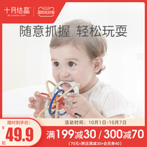 October crystal baby tooth gum grinding stick 6-12 months baby educational toy Manhattan hand grip ball