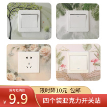 4 clothes 86 * 90 acrylic switch with washable waterproof switch cover switch dust cover minimalist wall sticker