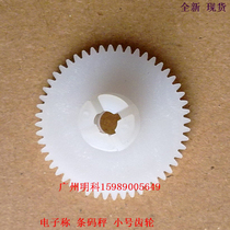 Toledo 3600 3650 3680 3950 3880e 3880 tiao ma cheng gear small round