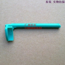 tsc Bar Code Machine Accessories Paper Jam paper guide 244PLUS 243e 342 rack positioning