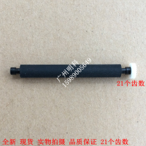 e350 printing shaft roller e850 brush card machine paper paper brush card machine accessories wheel roller