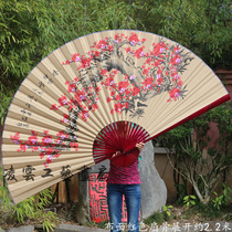 Big hanging fan big fan Chinese style antique decorative fan photo studio photography wedding props craft folding fan Red Plum Blossom