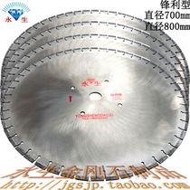 700 800mm granite Diamond Stone saw blade cutting knife cut Wall Dali stone gasification brick pile