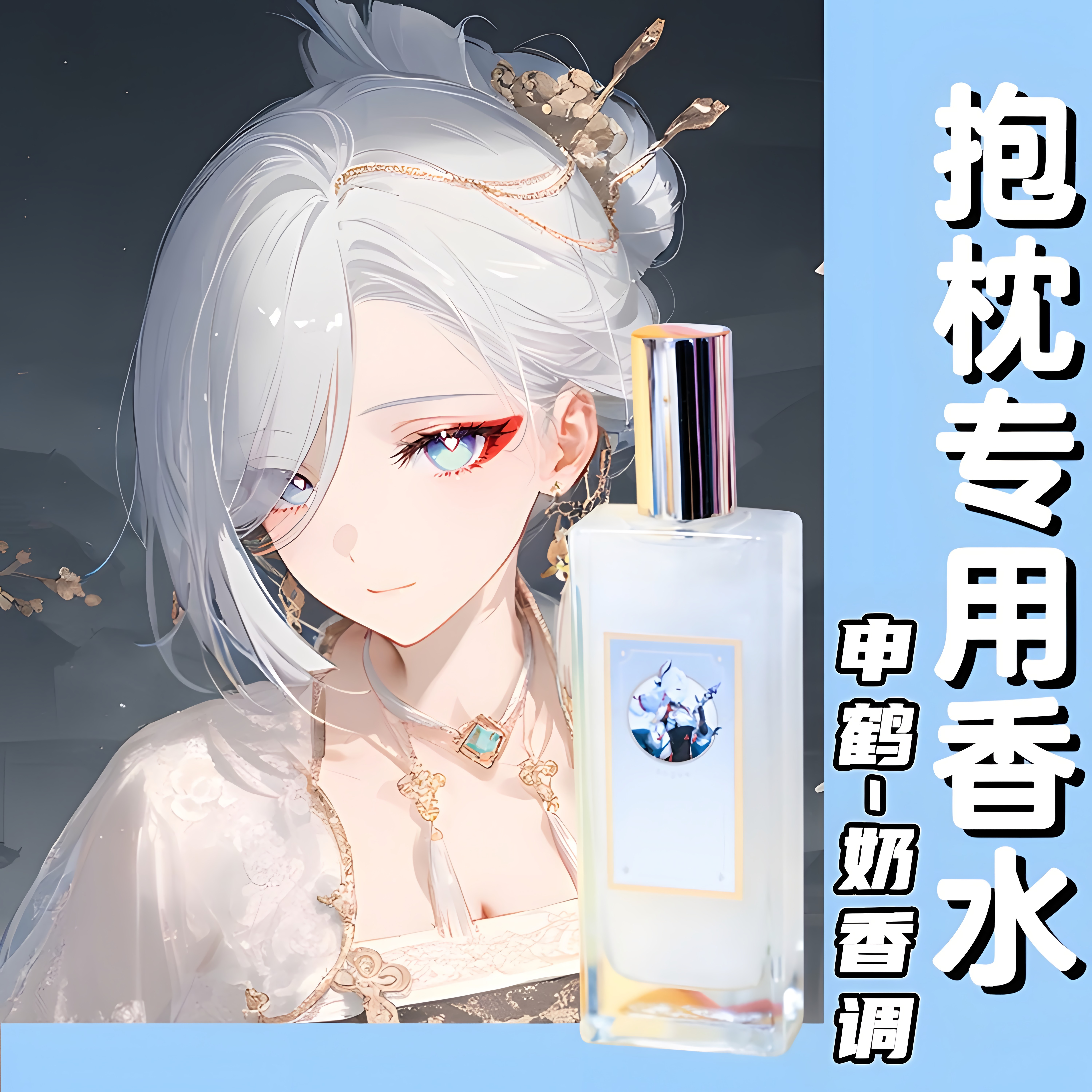 原神香水-原神香水促销价格、原神香水品牌- 淘宝