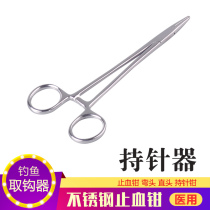 Hemostatic forceps stainless steel straight elbow needle holder forceps cupping clip cotton fishing pliers pet plucking forceps vascular forceps
