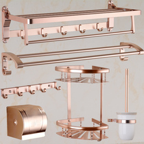 Space aluminum frame toilet Rack rose gold does not rust does not fade towel pendant set thickened