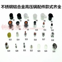 Suitable for Galaxy Star stainless steel pressure cooker good helper