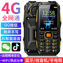 4G Full Netcom Old Man-machine Super Long Standby Military Industry Three Defense Intelligent Unicom Telecom Edition Big Words Loud Elderly Mobile Phone