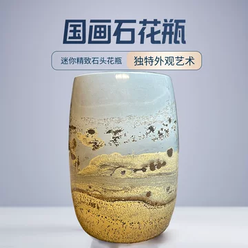 国画石花瓶-国画石花瓶促销价格、国画石花瓶品牌- 淘宝
