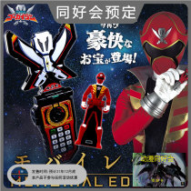 The same good meeting Bandai PB limited pirate team commemorative version of the fast person transformation red key set