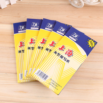 Shanghai brand carbon paper 2839 double-sided blue unified invoice 85*18 5CM office financial supplies copy paper