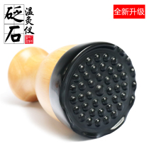 Bianstone moxibustion instrument electric scraping tank Ai instrument energy stone support family rubbing abdominal instrument massage Meridian Yang tank