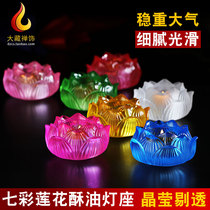 Boutique glaze for Buddha Butter Lamp Lamp holder Seven Star Lotus Lotus butter lamp holder candle holder household lamp holder