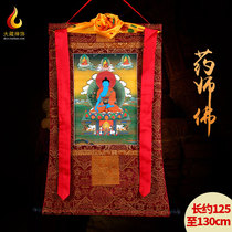 Tibetan handmade double-layer mounted medicine teacher Buddha Tangka Buddha statue hanging painting Tibetan living room decoration mural 125cm long