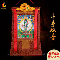 Tibetan thangka painting thousand-handed Guanyin thangka hand-mounted Tibetan Buddhism Tantric Buddha Bodhisattva 60cm long