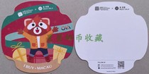 Macau Shopping Festival postcard mascot special-shaped film