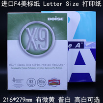US Imported F4 US Standard Paper Letter Size Printing Paper US Standard Contract Paper 216 * 279MM