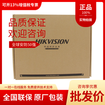 Original Hikvision 5U HD Decoder 4-way DVI input 20-way HDMI output DS-6920UD