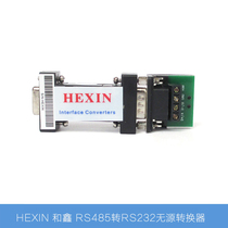 HEXIN and Xin RS232 to RS485 converter 232 to 485 converter passive bidirectional conversion