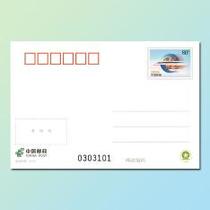 PP325 High Speed Rail Chasing Dreams (2020) Ordinary Postage Postcards