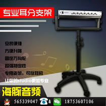 Yinwang ear amplifier bracket Standard 1U bracket Headphone distributor amplifier ear splitter 16A HP-12E