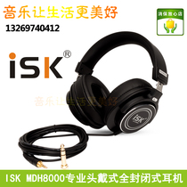  ISK MDH8000 Professional headset Computer monitoring headset Fully enclosed mobile phone music headset