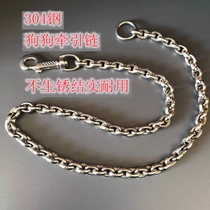 Dog 304 stainless steel leash horse dog golden hair medium large dog walking dog rope home leash dog anti-bite dog chain