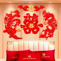 Wedding room decoration red velvet cloth dragon phoenix head bed background wall decoration wedding supplies happy word stickers window flower cut paper cut