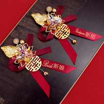 Wedding corsage bridegroom bride full set of high-end wedding dont spend a pair of high-end flower set of wedding supplies