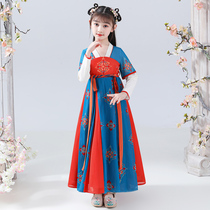 Hanfu girl spring and autumn 2021 New National style Ancient Costume Super immortal children thin style Tang Costume National Summer costume costume